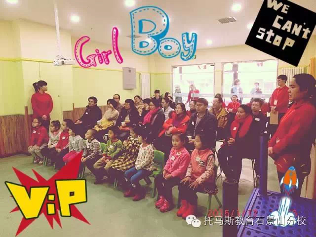 石景山托马斯学习馆开业试运营