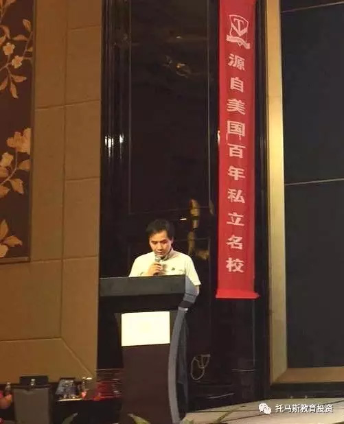 托马斯学习馆长沙运达校开业