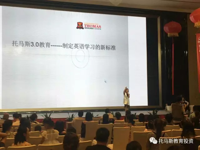 托马斯学习馆长沙运达校开业