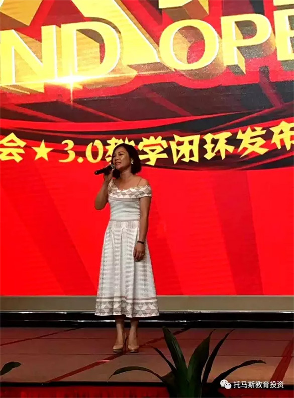 托马斯学习馆长沙运达校开业