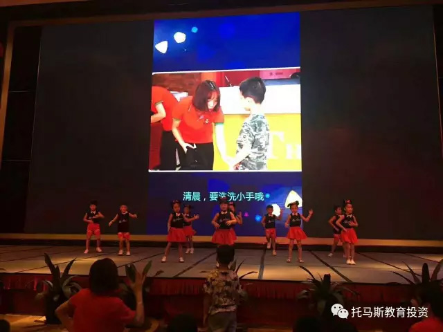 托马斯学习馆长沙运达校开业