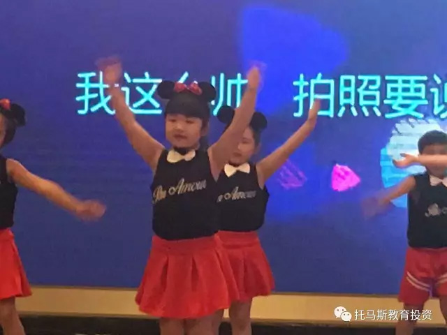 托马斯学习馆长沙运达校开业